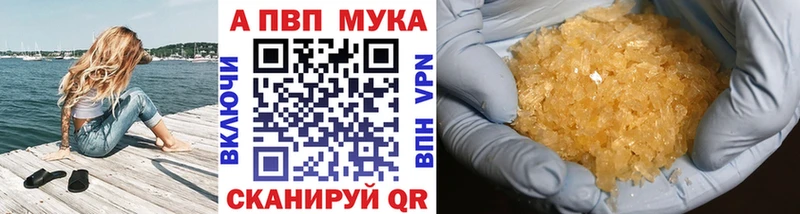 Виды наркоты Грязовец МЕТАДОН  МЕФ  Канабис 