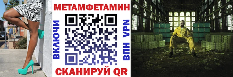 купить наркоту  Грязовец  ссылка на мегу онион  Амфетамин Розовый 