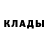 Метадон мёд Sena Degtev
