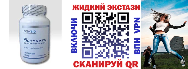 даркнет сайт  Грязовец  mega рабочий сайт  Бутират бутандиол 