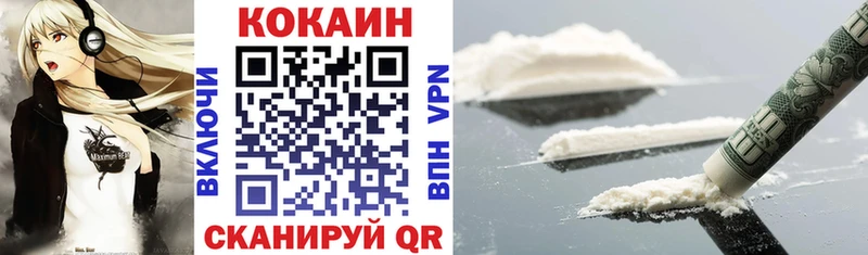 где можно купить   Грязовец  Cocaine Эквадор 