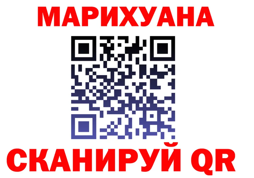 МЕФ 4 MMC ONION площадка kraken Грязовец