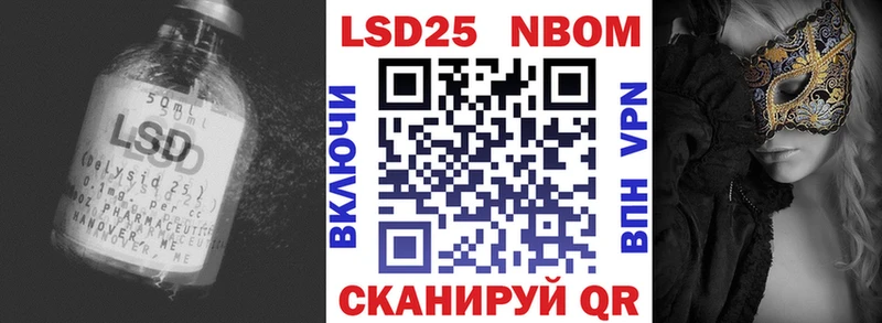 ЛСД экстази ecstasy Грязовец