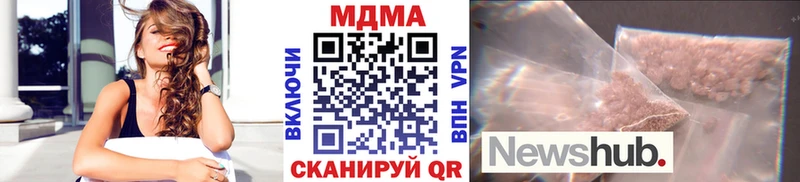 MDMA VHQ  Грязовец 