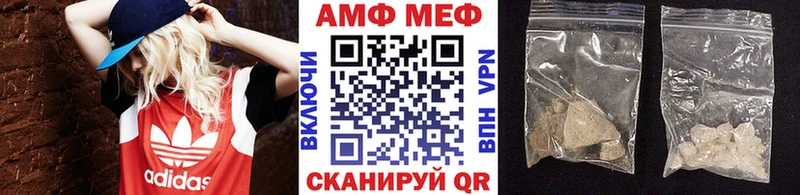 Метамфетамин Декстрометамфетамин 99.9%  hydra маркетплейс  Грязовец 