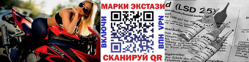 Марки N-bome 1,5мг  Грязовец 