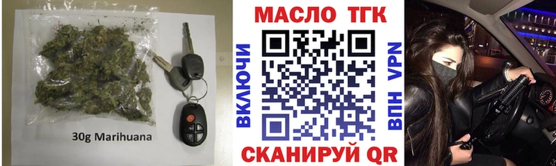 Дистиллят ТГК Wax Грязовец