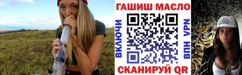ТГК THC oil  Грязовец 